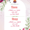 Hindi Wedding invitation dates page format