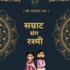 marriage card format in hindi