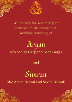 wedding invitation card ganesh 2