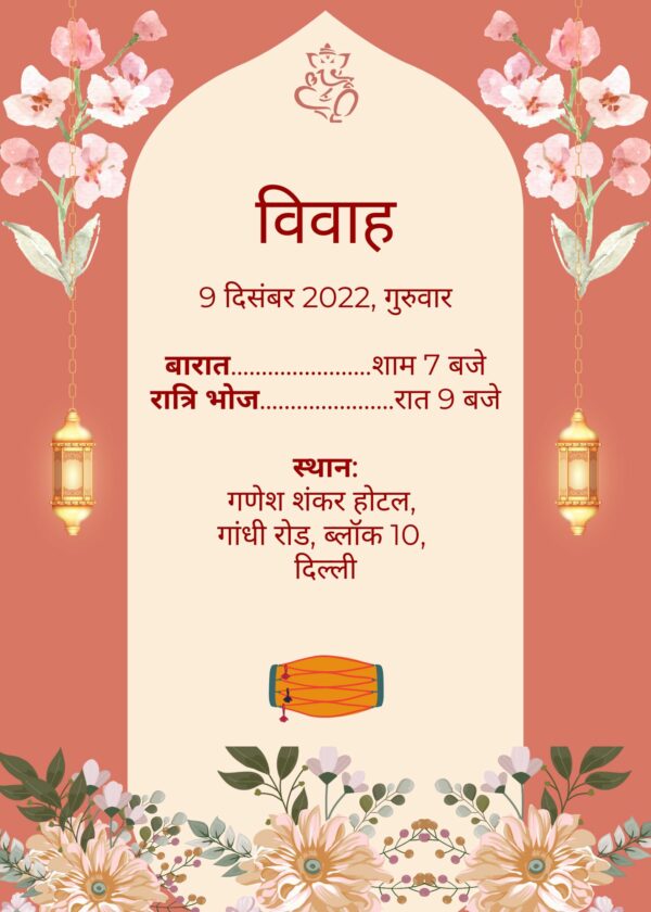 Charming hindi wedding card 3