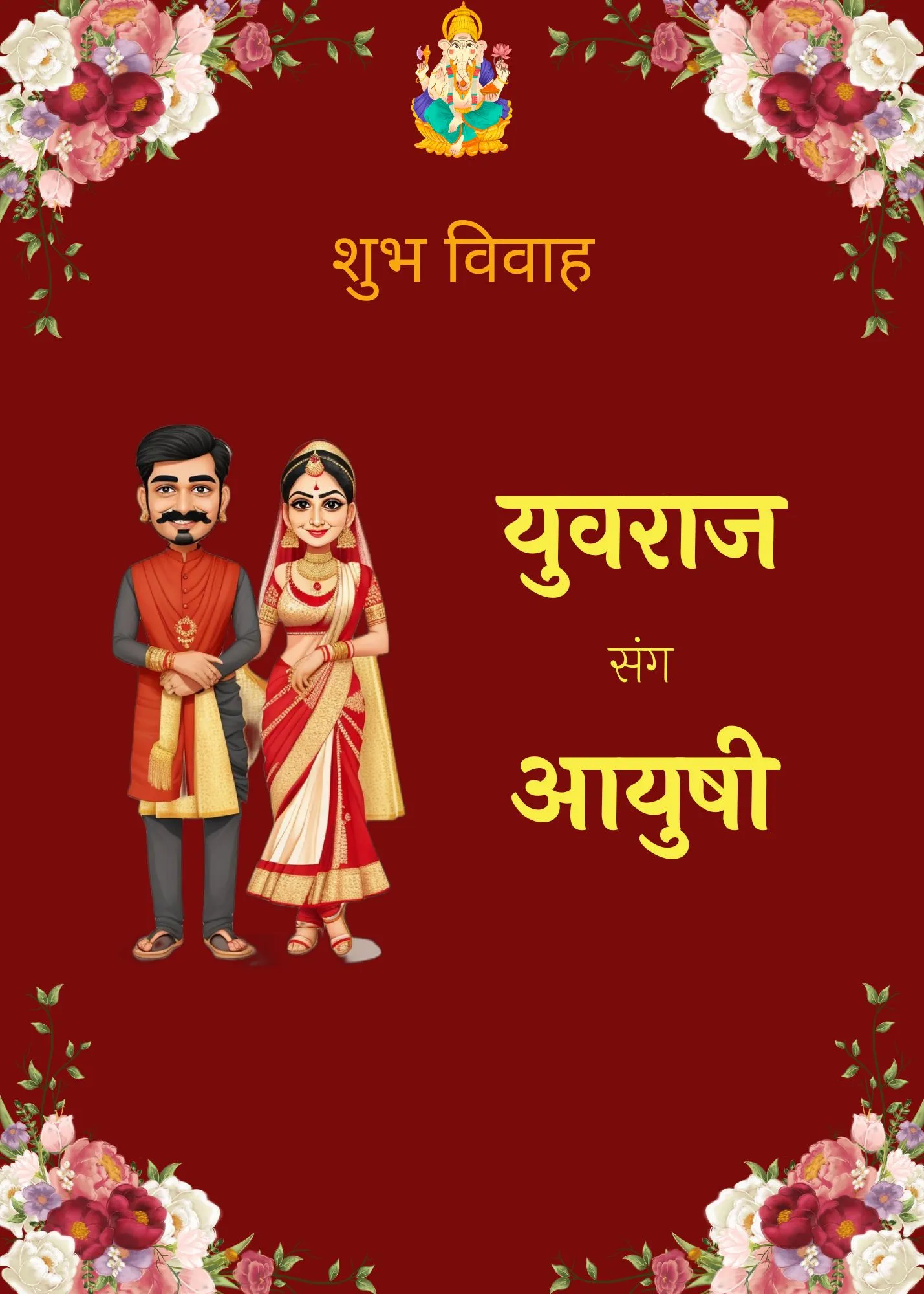 hindi wedding card maker online free