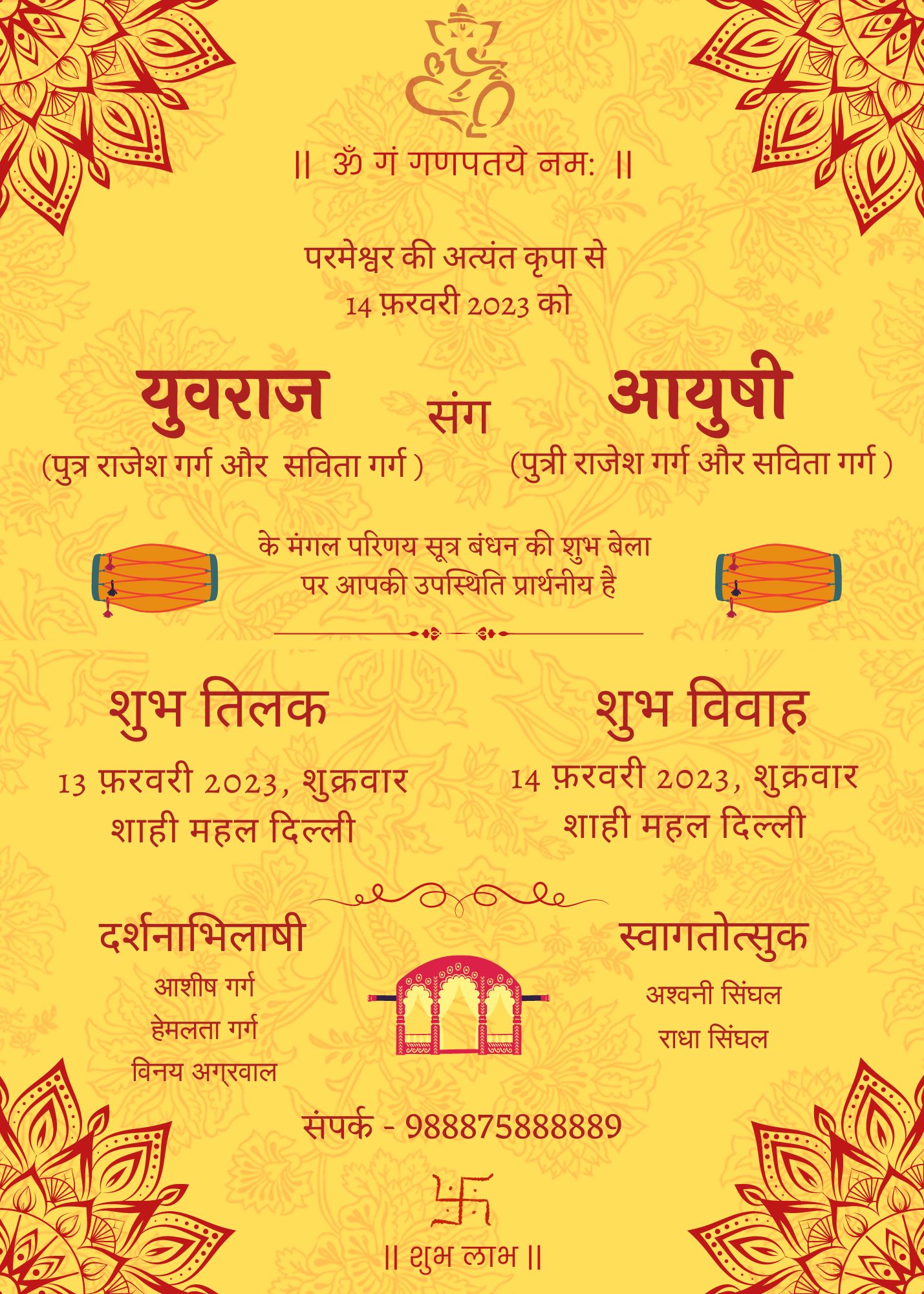 Hindi wedding card Indian format