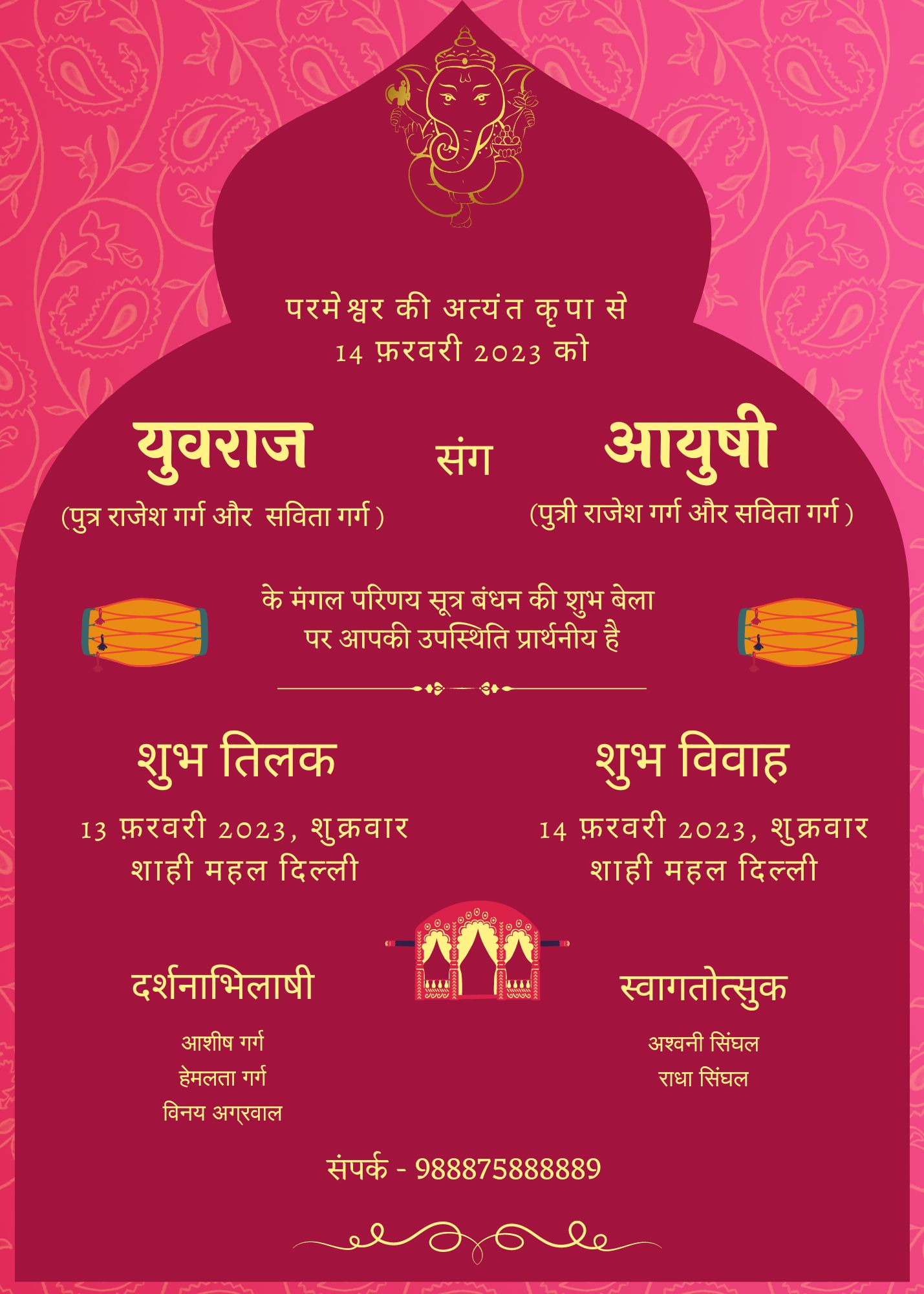 Hindi wedding card design traditional