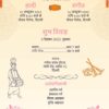 hindi wedding card template