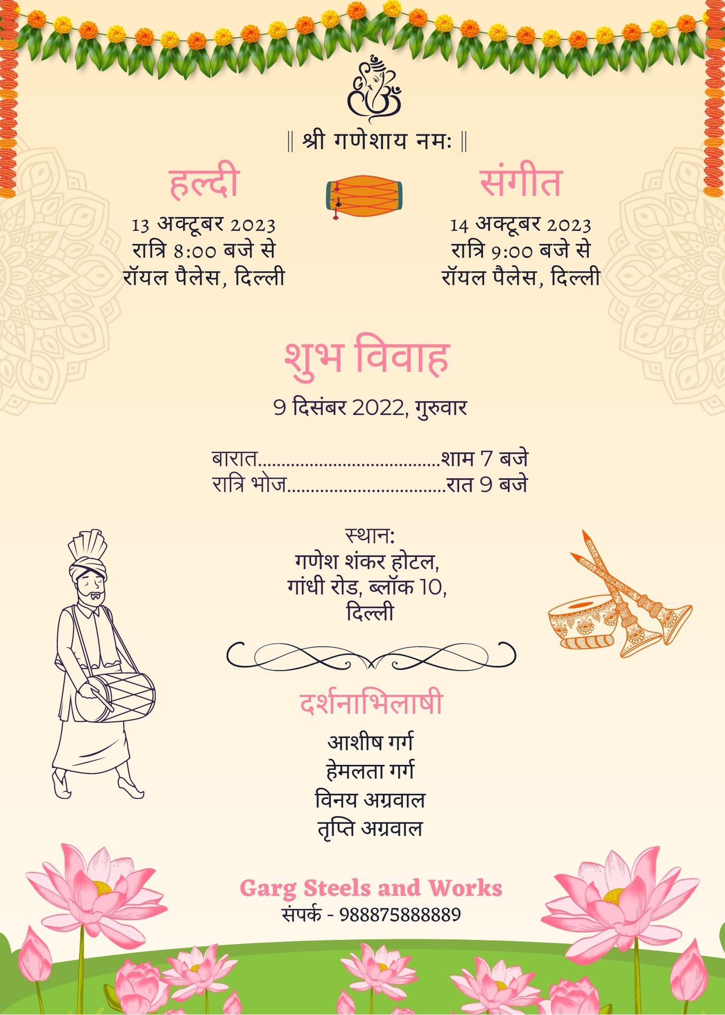 hindi wedding card template