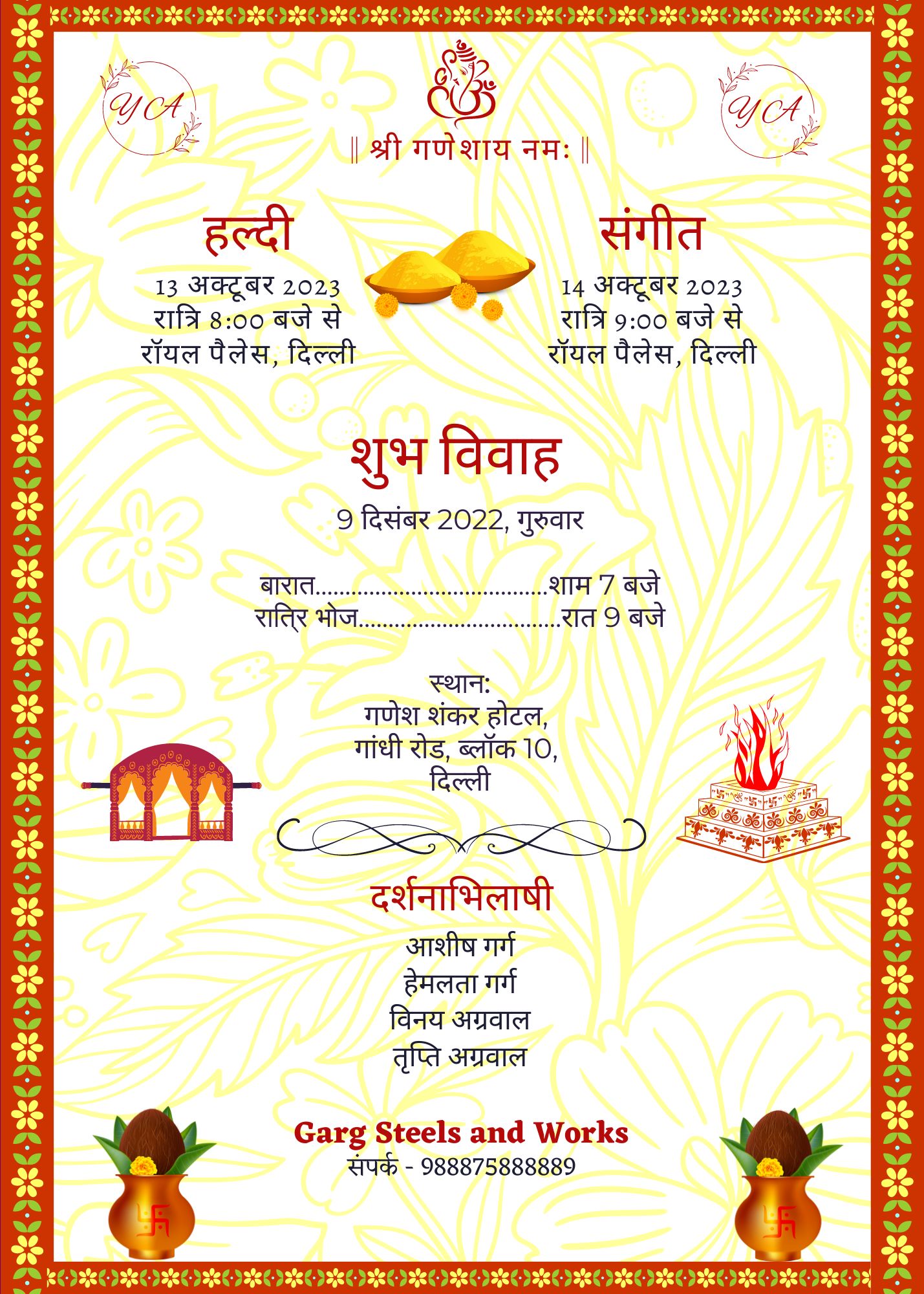 online marriage card maker in hindi