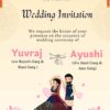 wedding invitation card online free without watermark