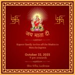 Mata Jagran Invitation card Download