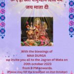Jagrata Invitation card Download online