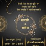 Hindi Engagement Ceremony Invitation card