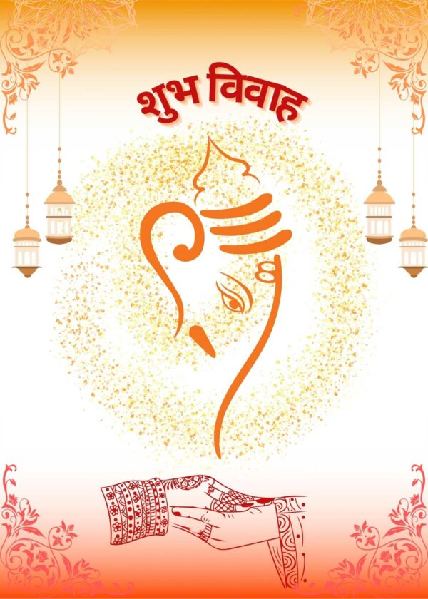 Shubh vivah invitation card hindi