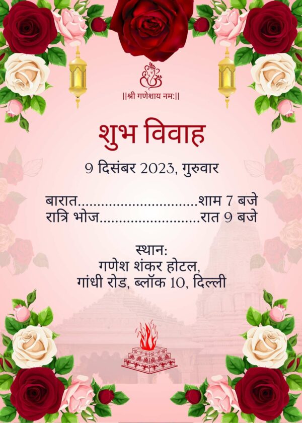 Hindi Wedding card with flowers