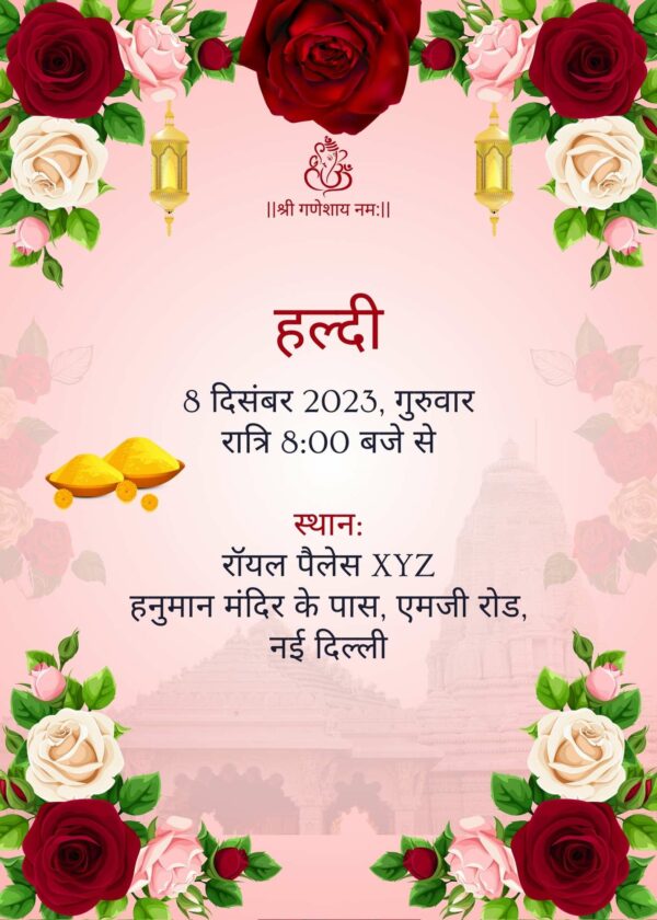 Hindi Wedding invitation card with flowers