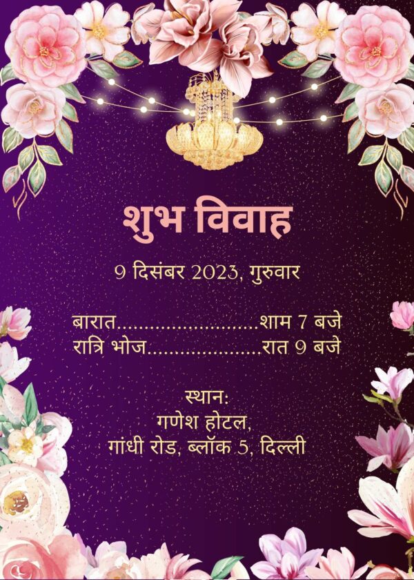Hindi shubh vivah invitation card