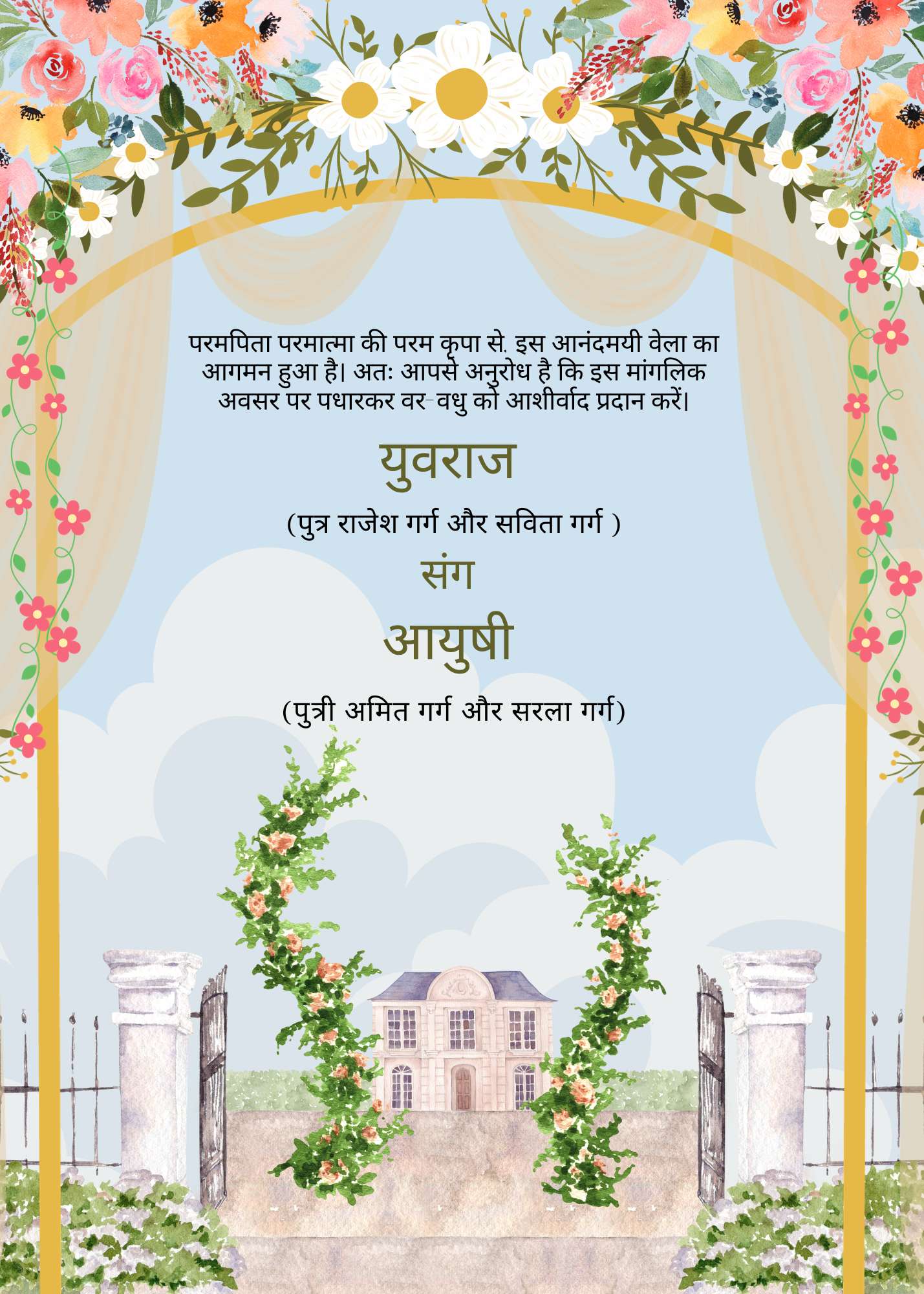 Hindi wedding card design