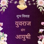 Elite Wedding Invitation card in Hindi