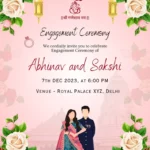 Engagement Ceremony Invitation card with Royal design